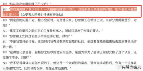 赣州女子爆料案件最新进展