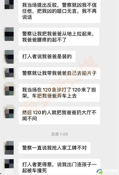 海安网友爆料事件最新情况,真相逐步浮出水面  第1张
