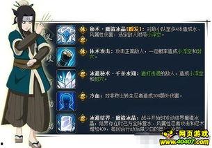 火影仙狐爆料视频大全最新,揭秘忍者世界神秘面纱  第1张