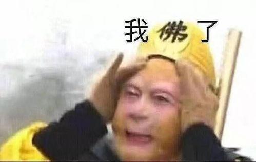 全网第一吃瓜网红是谁啊,揭秘吃瓜界领军人物! 第1张 全网第一吃瓜网红是谁啊,揭秘吃瓜界领军人物! 第1张