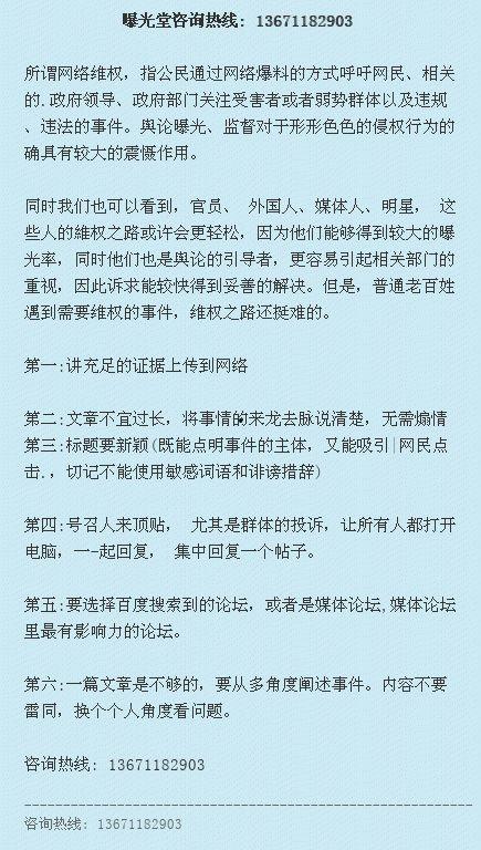 谁应对新闻媒体爆料电话,责任归属谁? 第1张 谁应对新闻媒体爆料电话,责任归属谁? 第1张