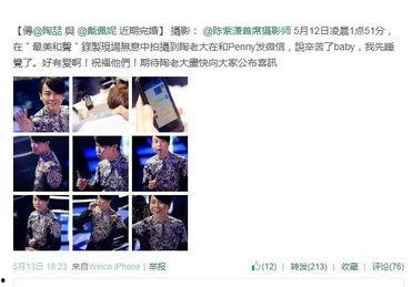 最新恋情爆料新闻,浪漫恋情引发网友热议  第1张