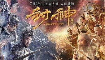 封神导演最新爆料视频  第3张